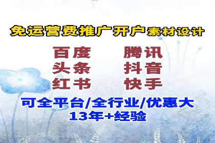 百度竞价包年推广助力企业市场拓展