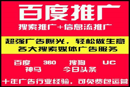 竞价广告优化案例：教育行业的成功秘诀